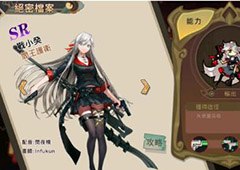 大王不高兴手游忠仆组合阵容推荐 历任黑白无常组合介绍