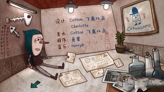 迷失岛隐藏成就图片2