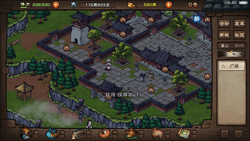 烟雨江湖图片