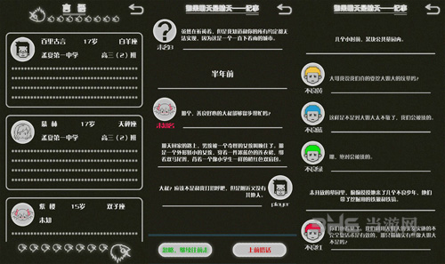 如果明天是晴天图片