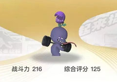 一起来捉妖杠精在哪抓 杠精位置分布及捕捉指南攻略