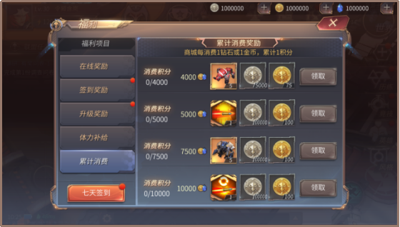 天启联盟图片51