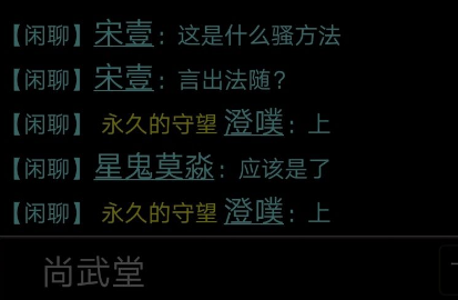 江湖英雄传mud胡家图