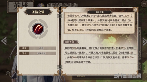 时之歌维纳萨斯2