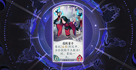 阴阳师百闻牌座敷童子厉害吗 式神卡牌卡组阵容搭配攻略
