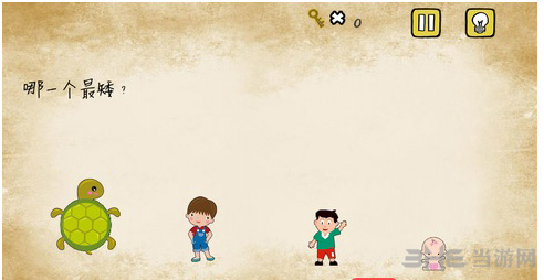 最囧游戏有点悬第1关1