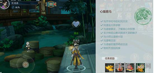 剑网3指尖江湖少林跟宠4