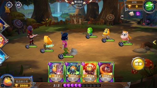 我叫MT英雄杀截图3