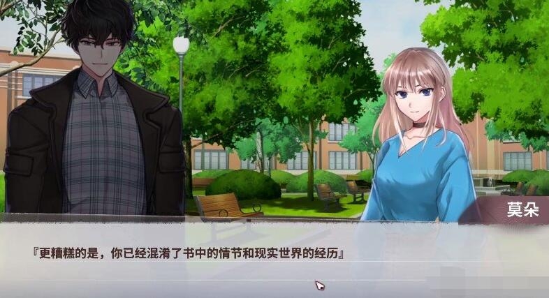 迷雾之夏最后执念结局解析4