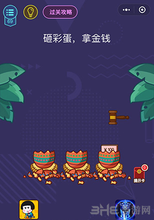 微信脑力大作战第69关图片