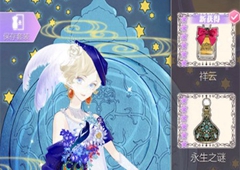 螺旋圆舞曲鸢尾花套装染料一览 鸢尾花套装制作花费要多少