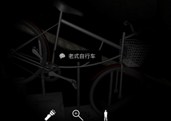 孙美琪疑案手游线索老式自行车在哪 自行车位置介绍