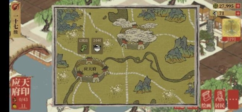 江南百景图