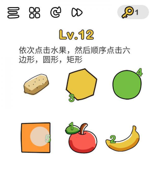 脑洞大师第12关图