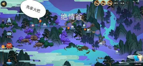 剑网3指尖江湖六小宝箱1