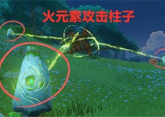 原神草石柱封印怎么解除 草石柱封印解除方法