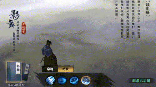 斗笠江湖图片10