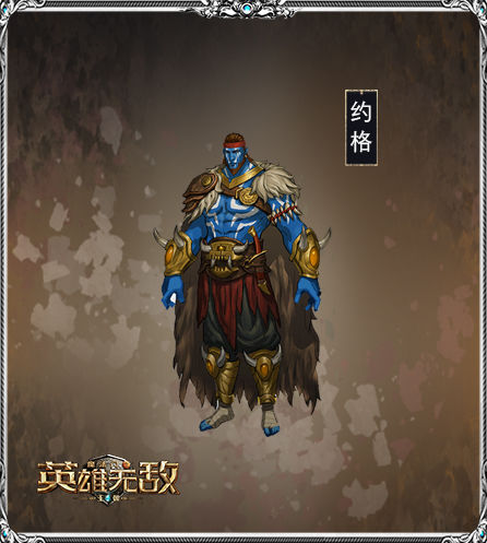 魔法门之英雄无敌王朝种族英雄介绍4