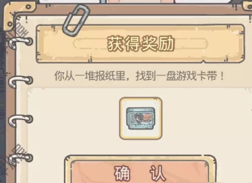 最强蜗牛河谷勘探图