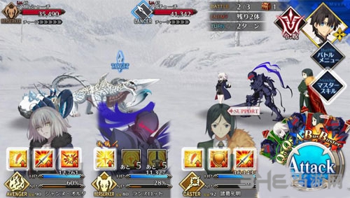 FGO永久冻土帝国第十节3