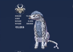 妄想山海孟极怎么合出翅膀 孟极吞噬长翅膀方法介绍