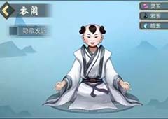 玄元剑仙新增面具有什么用 面具效果介绍