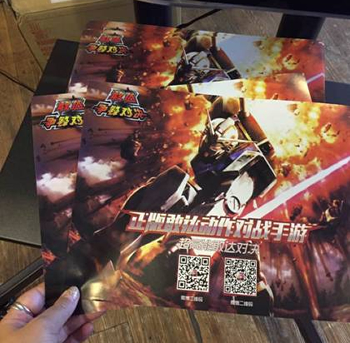 敢达争锋对决图片3