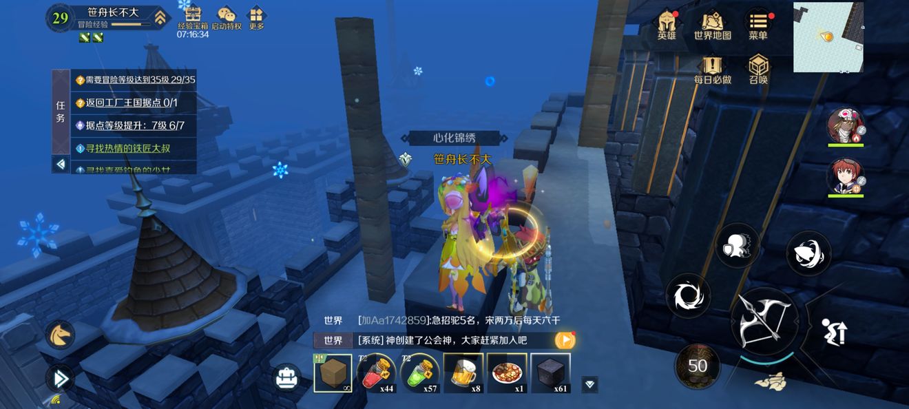 神角技巧工厂王国隐藏宝箱位置一览 神角技巧6