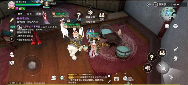 天谕手游神秘货物的暗号任务流程图
