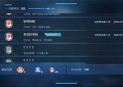 龙族幻想东京好邻居异闻怎么做 最新异闻完成详细攻略