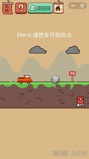微信脑力大乱斗X第70关图片