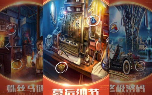 密室逃脱美妆学院游戏截图