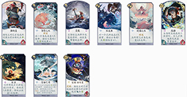 阴阳师百闻牌辅助式神卡牌评分 最强辅助单卡排名攻略