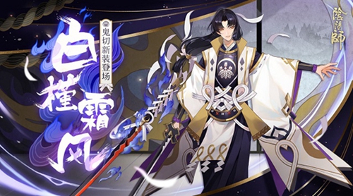 阴阳师帚神大扫除攻略图