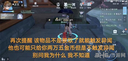 龙族幻想