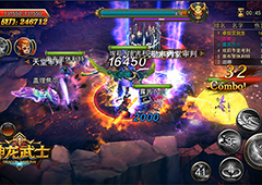 极品神器出世 《神龙武士》世界BOSS生死战