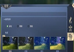 斗破苍穹手游怎么提升画质 画质增强设置方法
