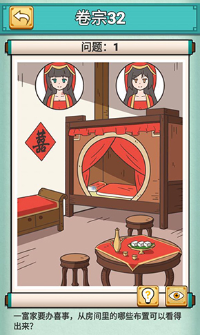 神探小秀才卷宗32