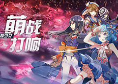 星耀少女萌战怎么玩 萌战系统介绍