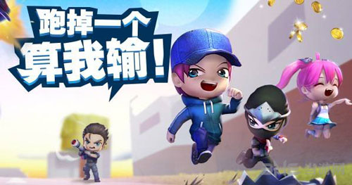 逃跑吧少年