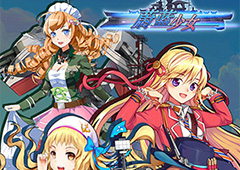 可谈情的萌娘海战手游《蔚蓝少女》今日安卓上线