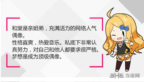 心灵战争游戏截图
