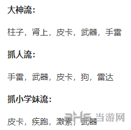逃跑吧少年雇佣兵图片2