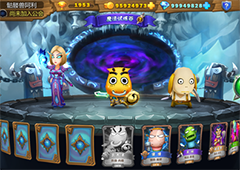 《我叫MT英雄杀》你不是这样的哀木涕