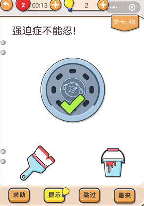 我不是猪头第48关图