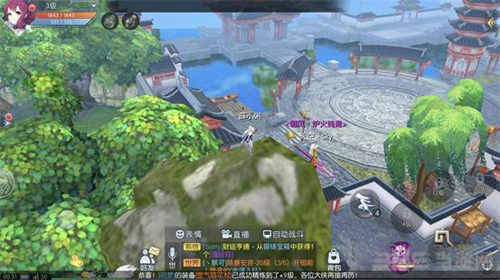 武林外传手游图片1