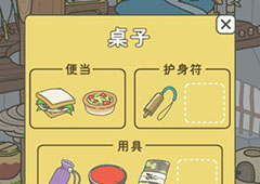 旅行青蛙什么时候出门 怎么让青蛙出去