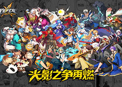 光影之争再燃！ 《光影对决》今日10点开测