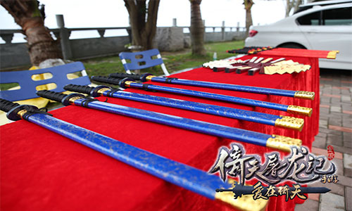 倚天屠龙记图片1