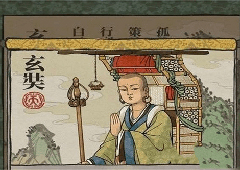 江南百景图玄奘珍宝怎么选 珍宝搭配选择攻略